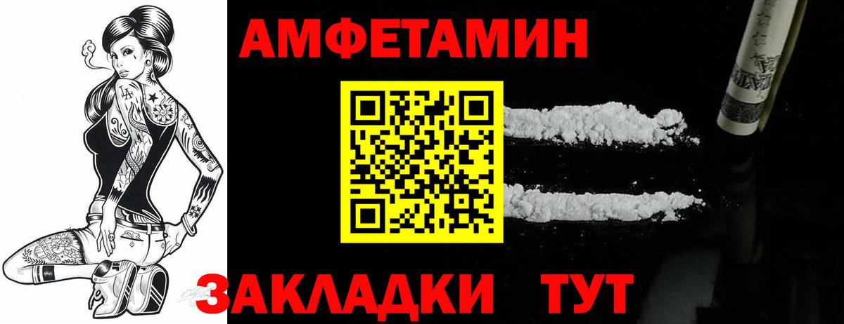 Амфетамин 97% Асбест