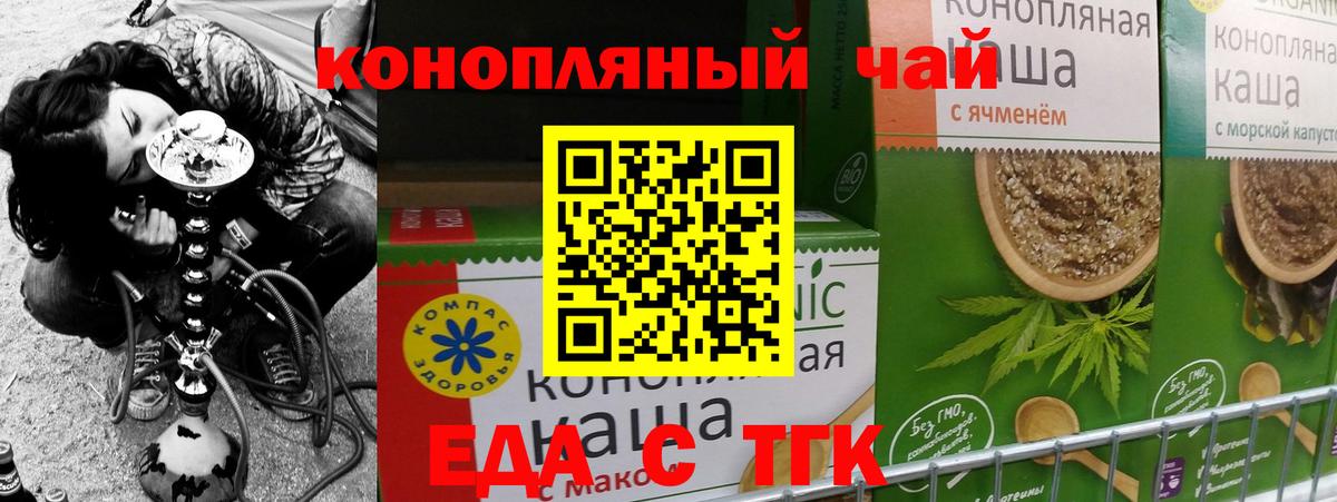 Асбест  Cannafood марихуана  Вход с VPN 