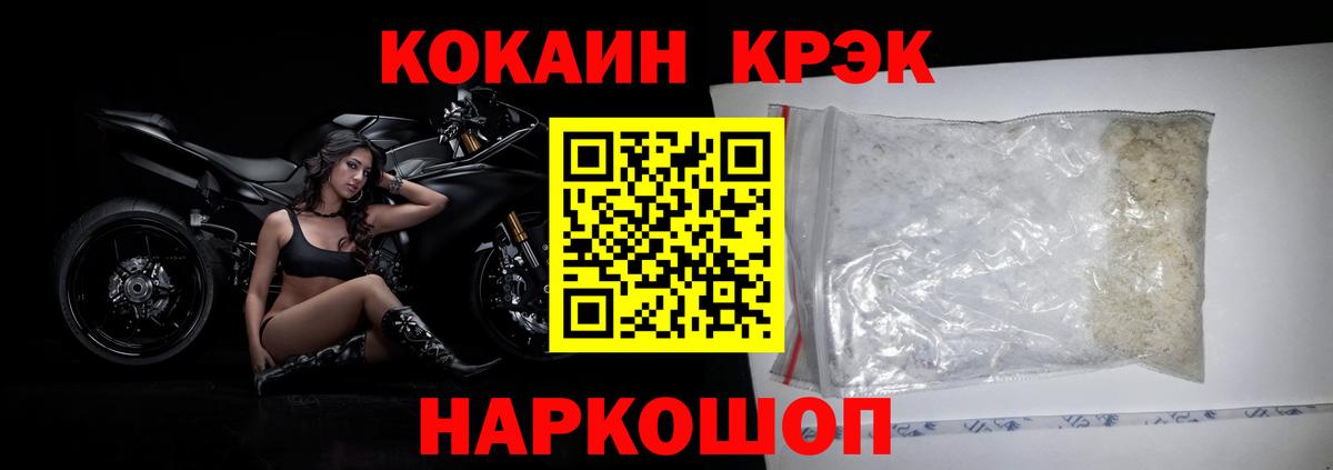 КОКАИН VHQ Асбест