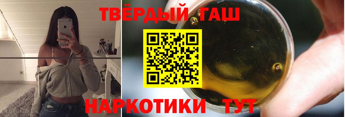 Гашиш ice o lator  Вход с VPN  Асбест 