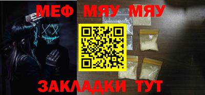 кристаллы Белореченск
