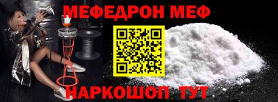 дурь Белорецк