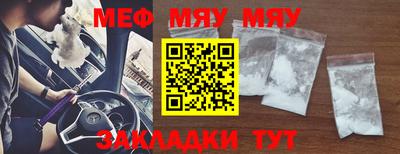 дурь Белорецк
