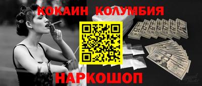 дурь Белорецк