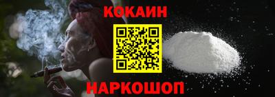 мефедрон мука Бердск