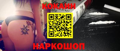 мефедрон мука Бердск