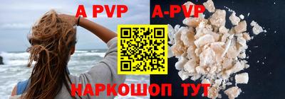 кристаллы Белореченск