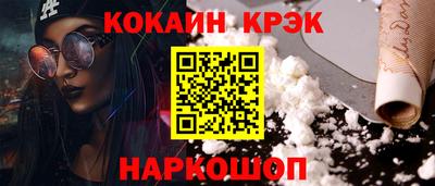 дурь Белорецк