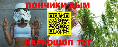 мефедрон мука Бердск