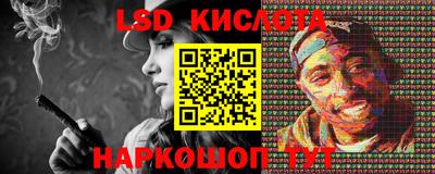 дурь Белорецк