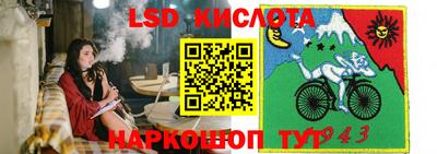 кристаллы Белореченск