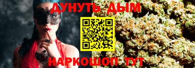 кристаллы Белореченск