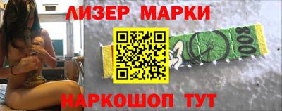 кристаллы Белореченск