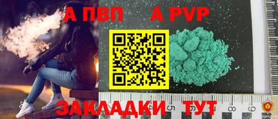 кристаллы Белореченск