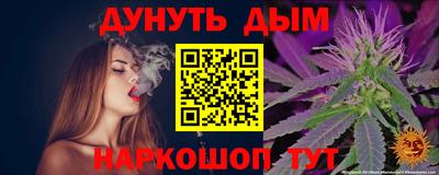 дурь Белорецк