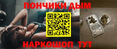 мефедрон мука Бердск