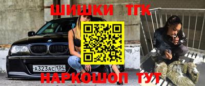 кристаллы Белореченск