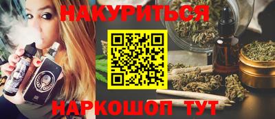 дурь Белорецк