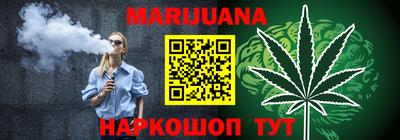 кристаллы Белореченск