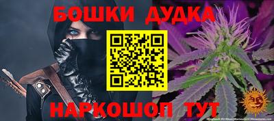 дурь Белорецк