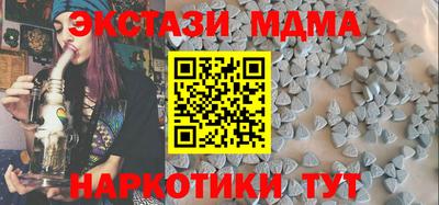 мефедрон мука Бердск