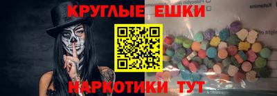 кристаллы Белореченск