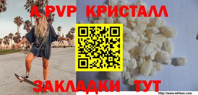 дурь Белорецк