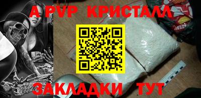 мефедрон мука Бердск