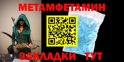 кристаллы Белореченск