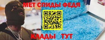 мефедрон мука Бердск