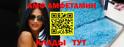 дурь Белорецк