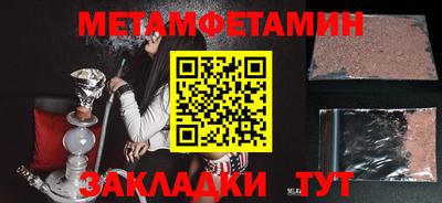 кристаллы Белореченск