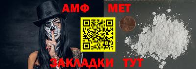 мефедрон мука Бердск