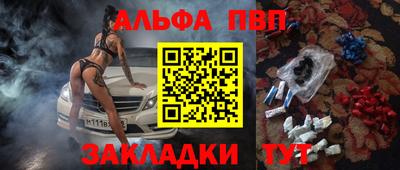 кристаллы Белореченск