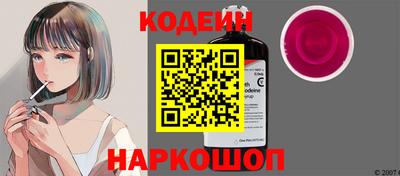 кристаллы Белореченск