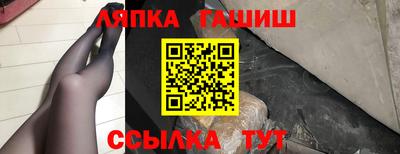 дурь Белорецк
