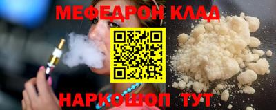 дурь Белорецк