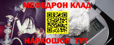 мефедрон мука Бердск
