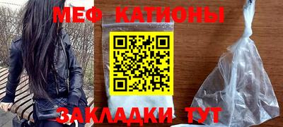 кристаллы Белореченск