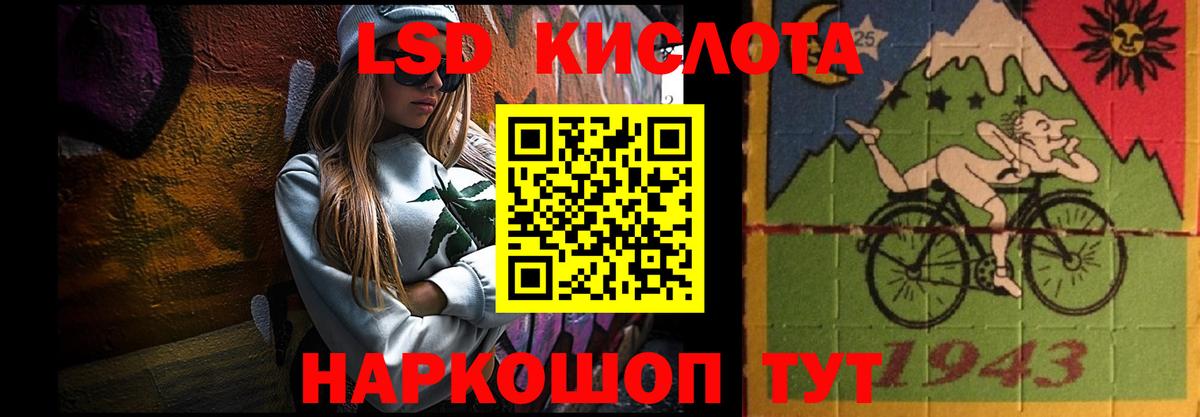 Лсд 25 экстази ecstasy  Вход с VPN  Асбест  ЛСД экстази ecstasy 