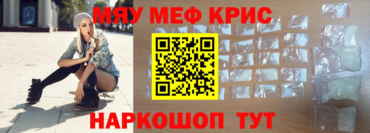 Асбест  Мефедрон  Вход с VPN  закладки  Меф  Меф 4 MMC  Мефедрон кристаллы 