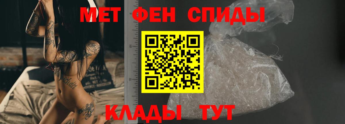 Первитин винт  Первитин винт  Асбест  Вход с VPN 