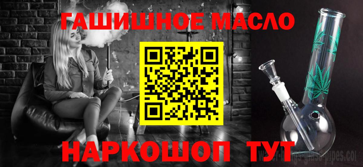 Дистиллят ТГК жижа Асбест