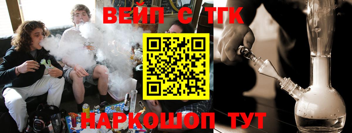 Асбест  Дистиллят ТГК жижа  Вход с VPN 