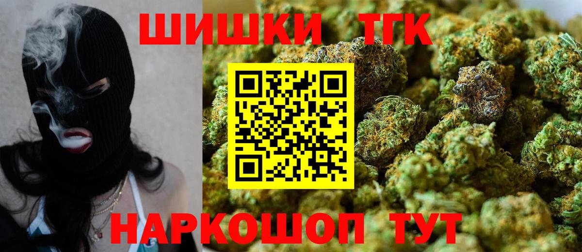 Асбест  Бошки Шишки сатива  Вход с VPN  Марихуана план 