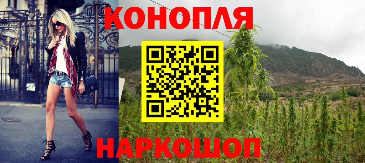 Бошки марихуана конопля Асбест